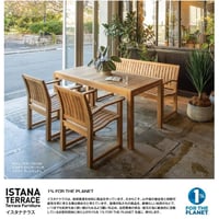 ピエニュ　PIEDS NUS　ISTANA TERRACEイスタナテラス　ダイニングテーブル　スクエアテーブル　ベンチ　アームチェア　タカショー　ガーデンファニチャー 　屋外家具