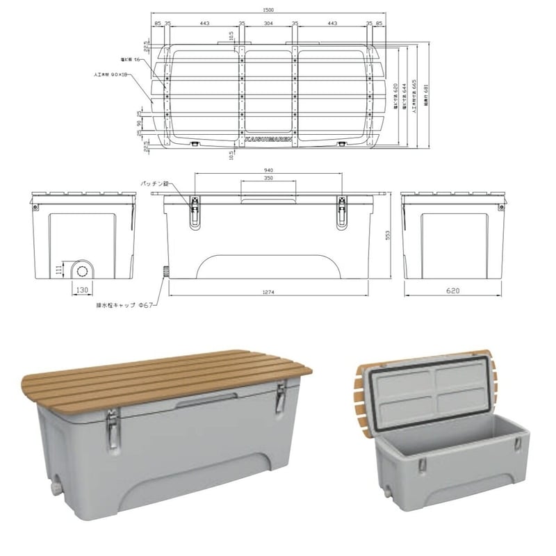 防災グッズ 収納ボックス 物置 Gセレクション | coco GRAND