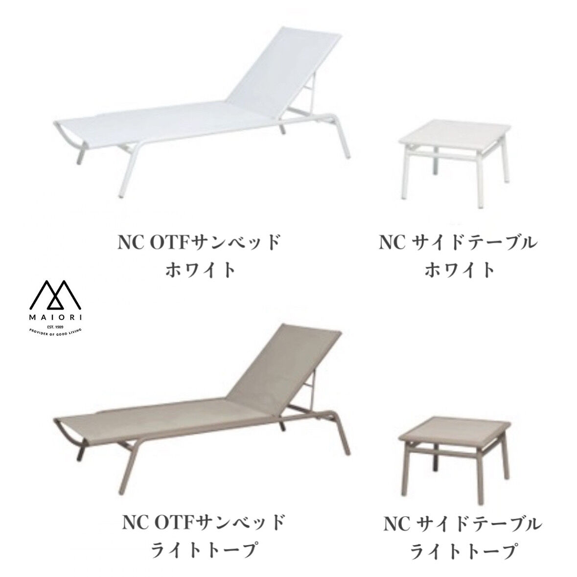 MAIORI / ローアームチェア / NC OTF / S5A-4Q MAIORI マイオリ NC