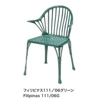 MAIORI マイオリ NC OTFローアームチェア ガーデンファニチャー