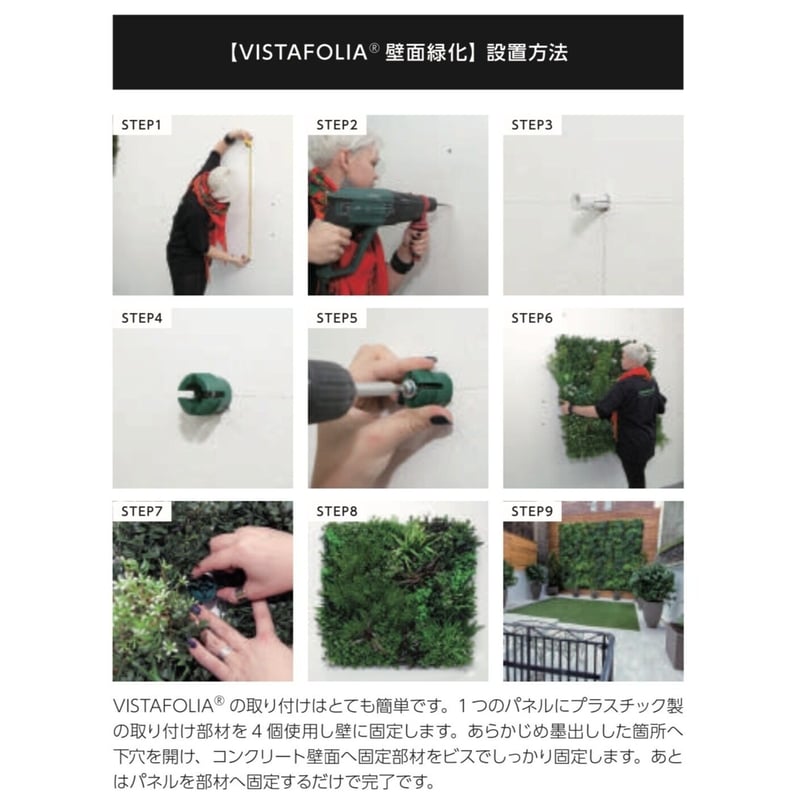 モルタル造形 石造りオーナメント フェイクグリーン付き モルタル造形 石造りオーナメント フェイクグリーン付き