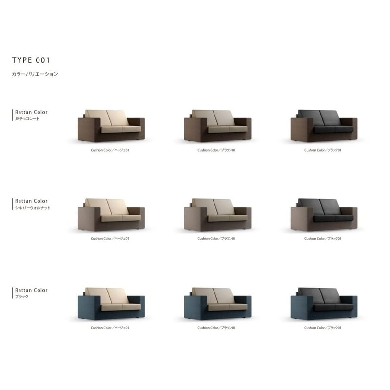 LIXILガーデンファニチャーTYPE 001 2人掛ソファ | coco GRAND