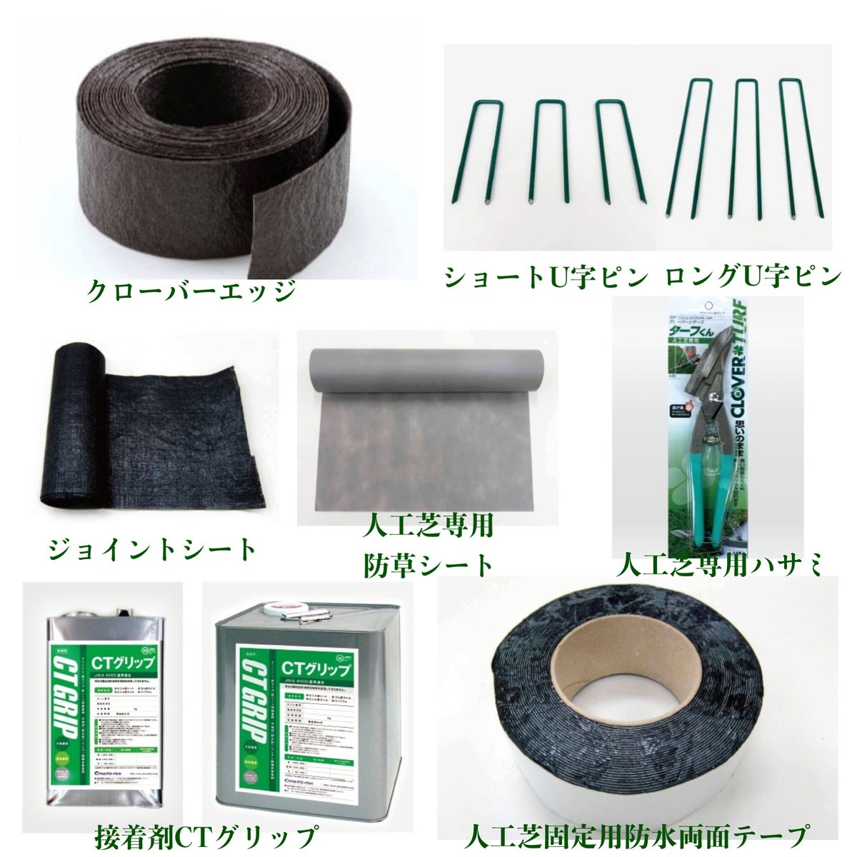 クローバーターフ　防草シート　42m 楽天市場】人工芝 クローバーターフ専用 防草シート 幅1m×長さ50m