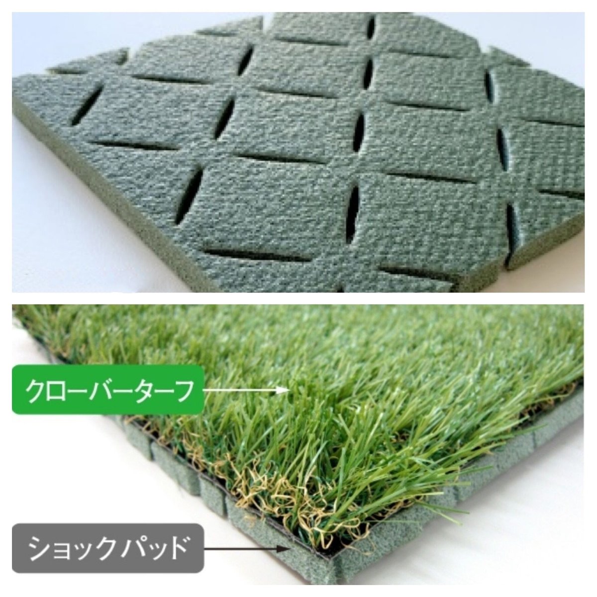 人工芝 クローバーターフ CLOVERTURF（クローバーターフ）人工芝／レギュラータイプ／1m×10m