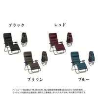 JATI ジャティ・スティーマーデッキチェア ガーデンファニチャー 屋外