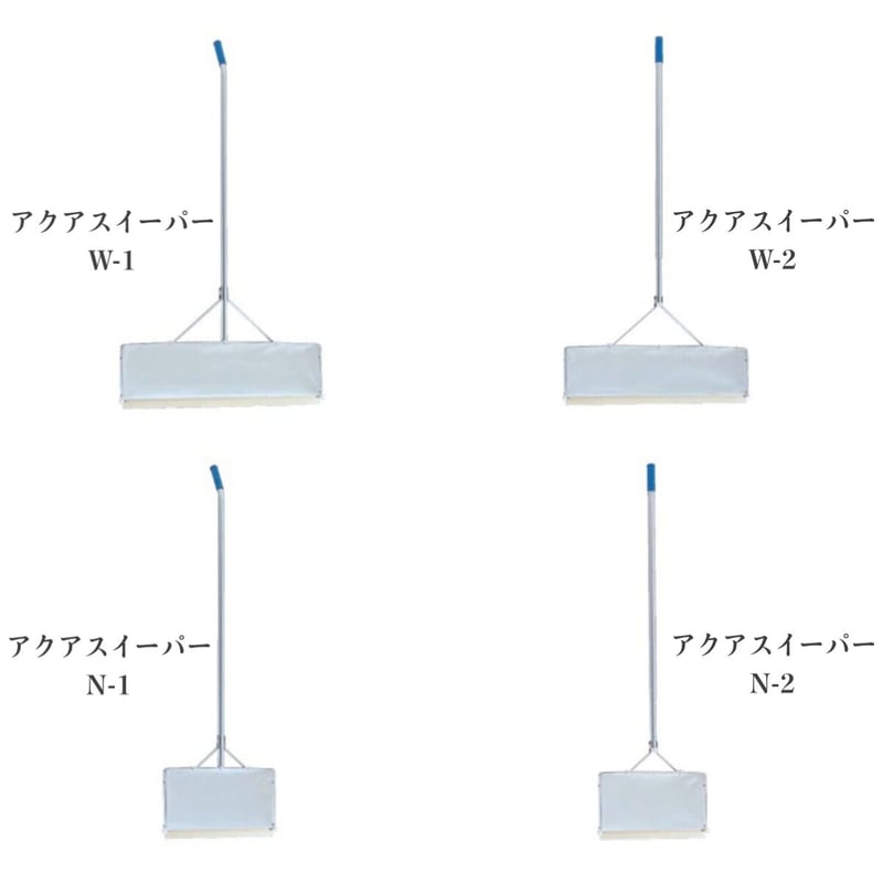 NICHIESU ニチエス プール 掃除グッズ アクアスイーパー ガーデン