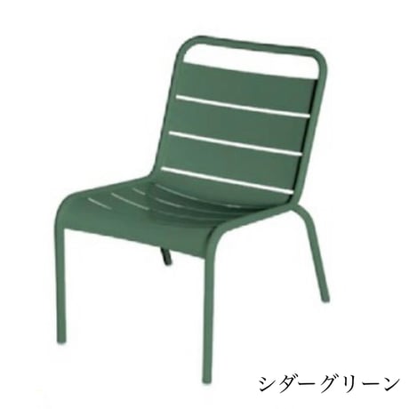 Fermob　フェルモブ　ルクセンブールラウンジチェア　ガーデンファニチャー 　屋外家具　ニチエス
