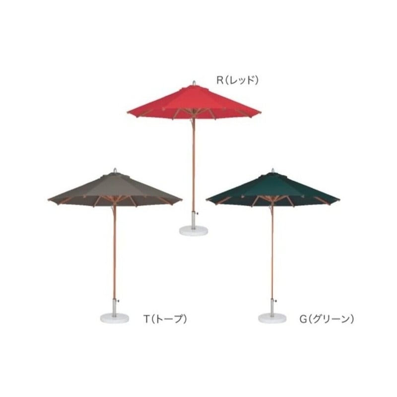 MARKET UNBRELLA マーケットアンブレラ パラソル ガーデンファニチャー