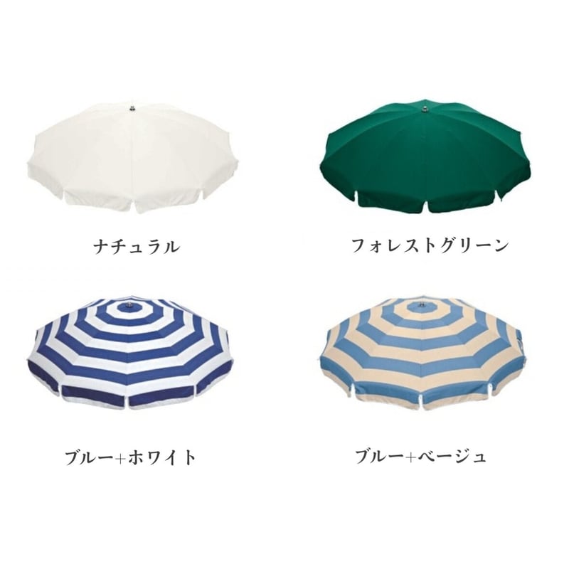 ニチエスNICHIESU パラソルPARASOLガーデンファニチャー PARASOL サンブレアパラソル パラ・パラソル パラソル ガーデン
