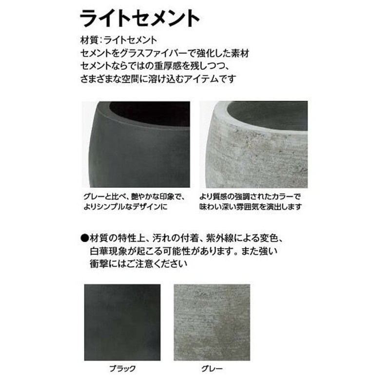 アンターム ポット プランター 植木鉢 タカショー ガーデン