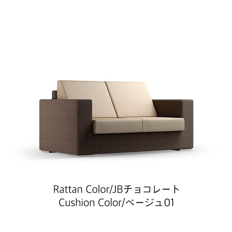 LIXILガーデンファニチャーTYPE 001 2人掛ソファ | coco GRAND