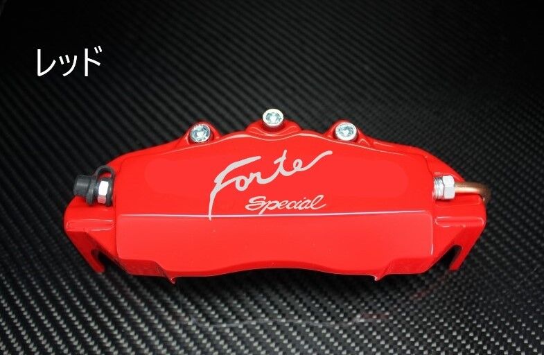 廃盤 Kuhl (30系アルヴェル用)キャリパー カバー赤 Forte オリジナル