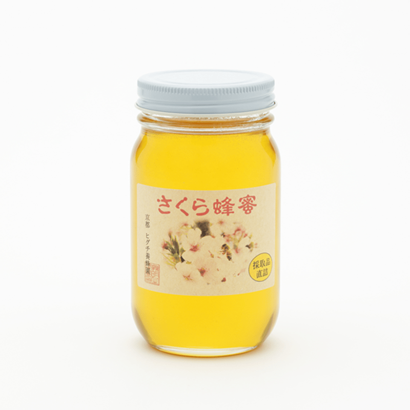 さくら　【特別価格】蜂蜜　約1100g さくら | 京都ヒグチ養蜂園