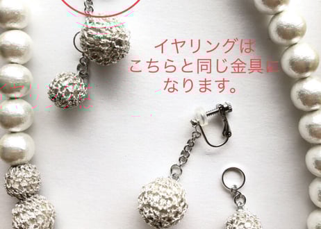 パールフープ　S
