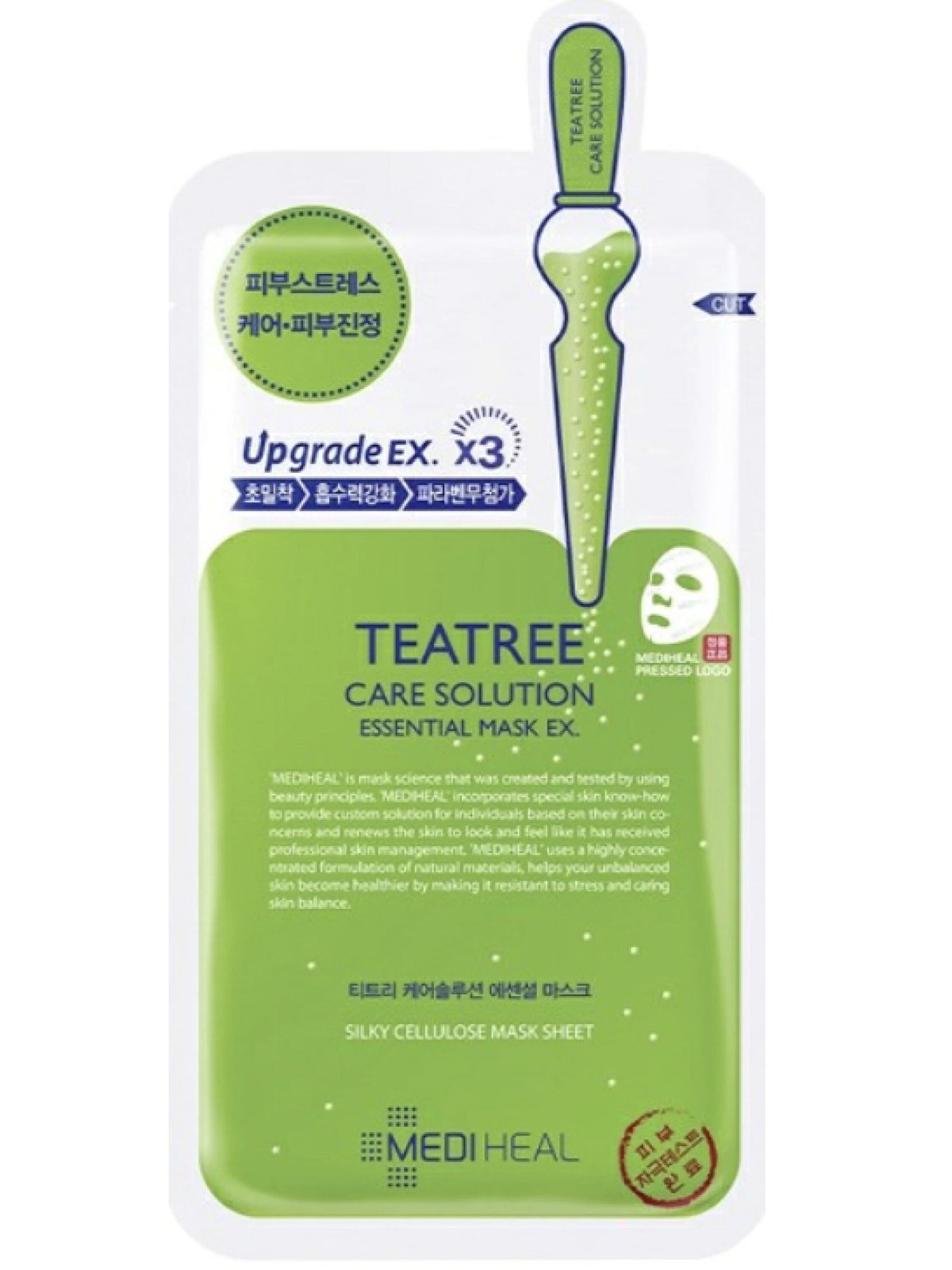 MEDIHEAL（メディヒール）シートマスク1箱10枚入 | petite.cosme
