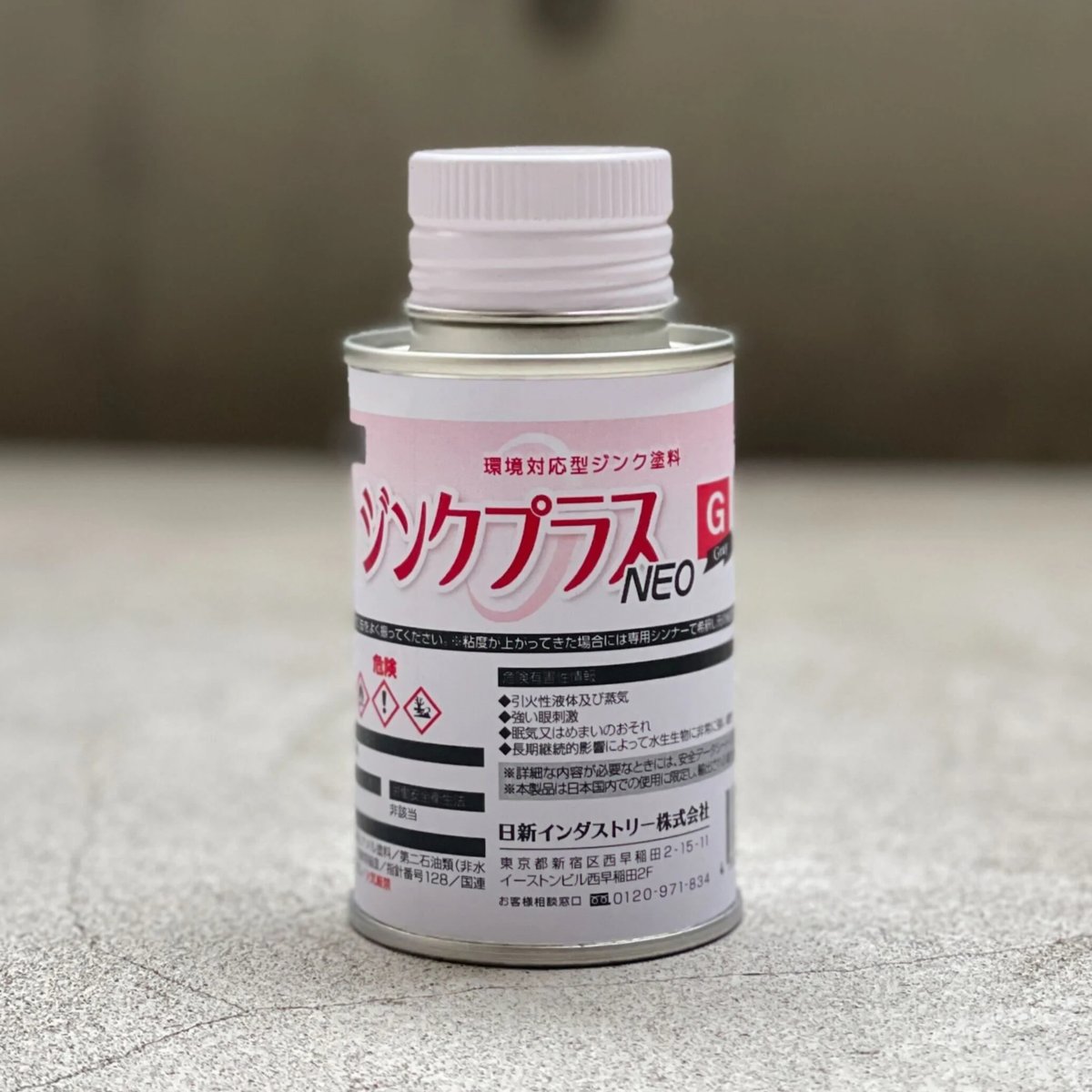 ジンクプラスネオG_ミニ缶0.25kg【刷毛付き】【環境対応】 | Nissin