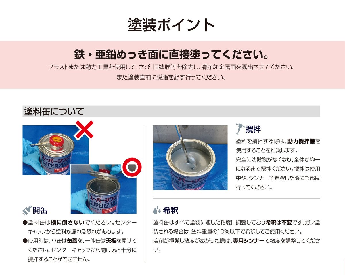 塗料 )一斗缶 アクアマックスEX2 白 【公式通販】 塗料 )一斗缶 アクアマックスEX2 白 【公式通販】