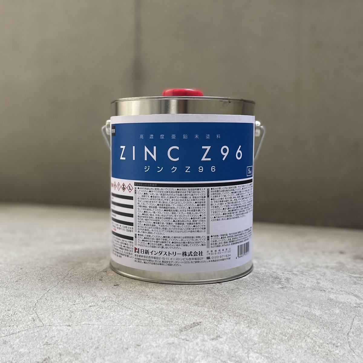 ジンクZ96_塗料缶【1kg/5kg】 | Nissin InduSTORE.