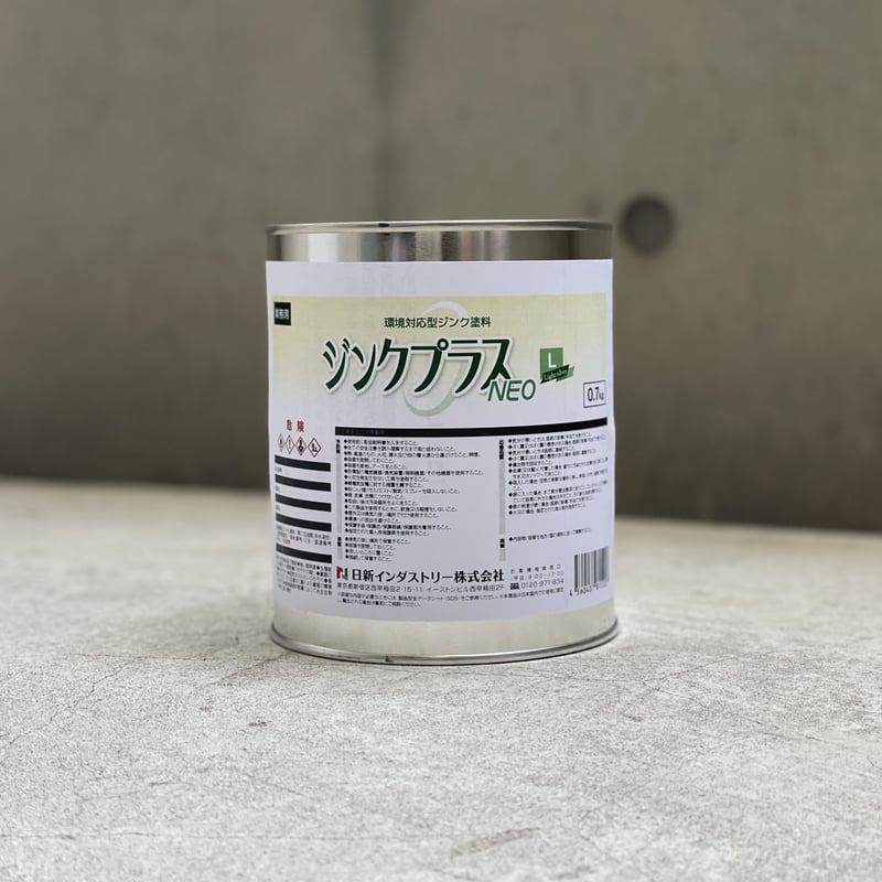 ジンクプラスネオL_塗料缶【0.7kg/3.5kg】【環境対応】 | Nissin InduS