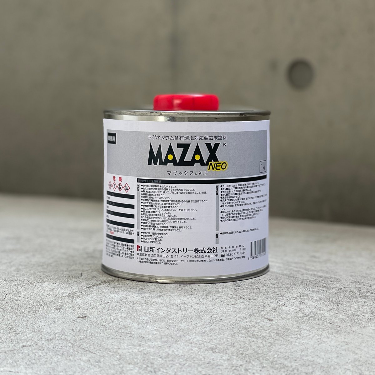 【専用】リメイク缶 / 534 fit=scale-down,w=1200