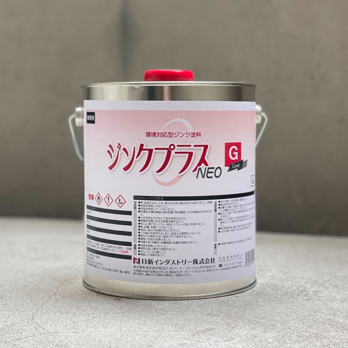 レキシオネオ　　ジンジン レキシオネオ ジンジン レキシオネオ ジンジン レキシオネオ ジンジン