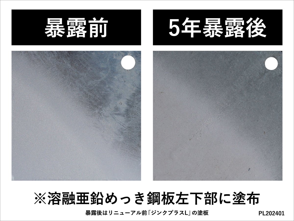 シンクラーオイル　看板　ネオン管　購入価格45000円 ZERO1000 webshop / オイルフィラーキャップ スズキ(ワンタッチ式)