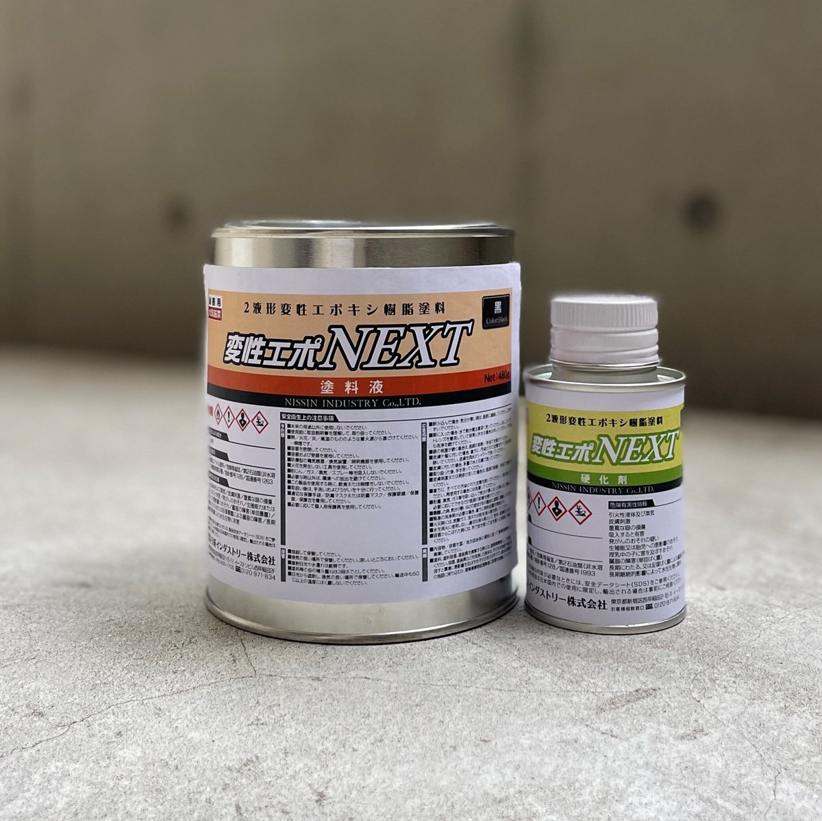 変性エポNEXT_0.6kgセット【グレー/黒】 | Nissin InduSTORE.