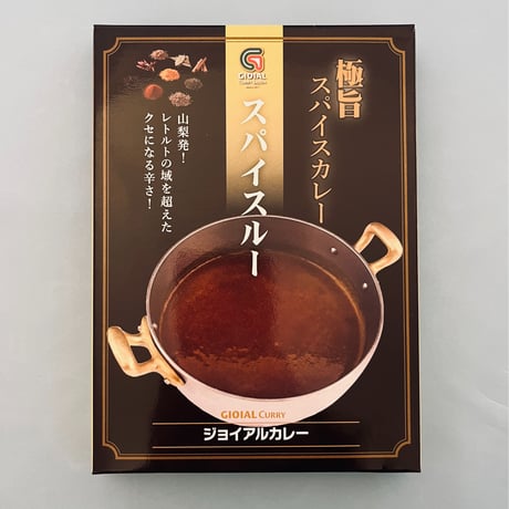 カレールー | STORES