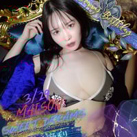 白川愛梨 birthday event 2025