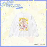 あきの生誕ロンT ※在庫限り