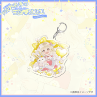 あきの生誕イラストアクキー ※在庫限り