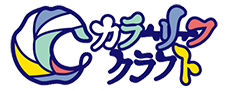 カラーリーフクラフト