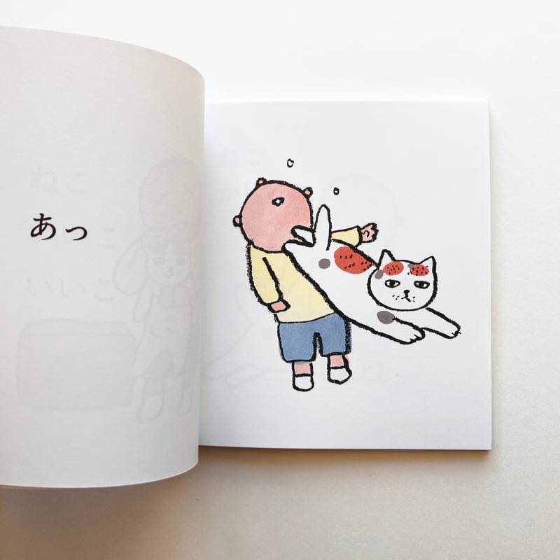 ZINE「 ねこ はこ」 | 4noji Yotsumoto Yuki