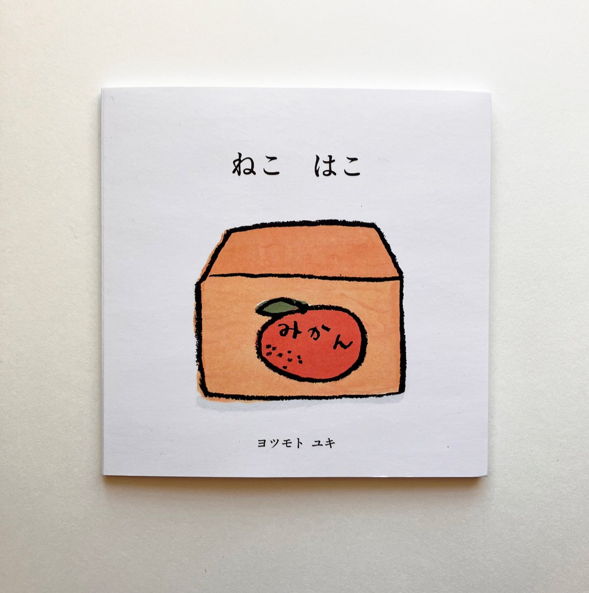 ZINE「 ねこ はこ」 | 4noji Yotsumoto Yuki