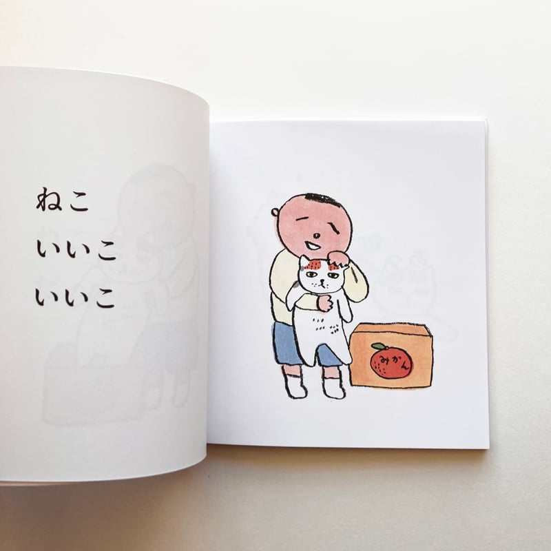 ZINE「 ねこ はこ」 | 4noji Yotsumoto Yuki