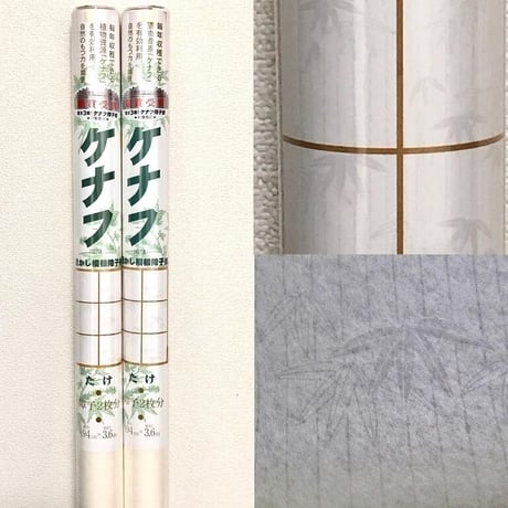 障子紙 | STORES 障子紙 | STORES