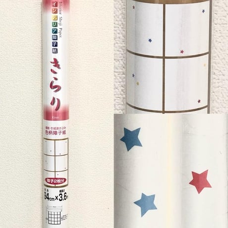 障子紙 | STORES 障子紙 | STORES