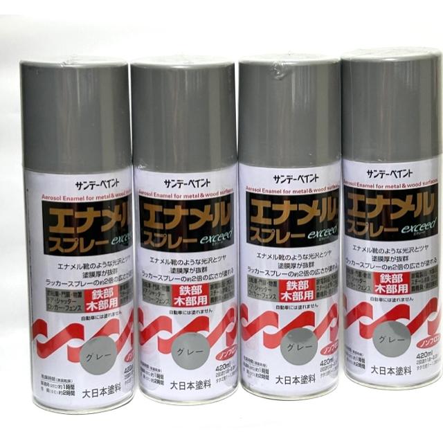 サンデーペイント エナメルスプレー exceed 420ml グレー 4本 サンデーペイント エナメルスプレー exceed 420ml グレー 4本