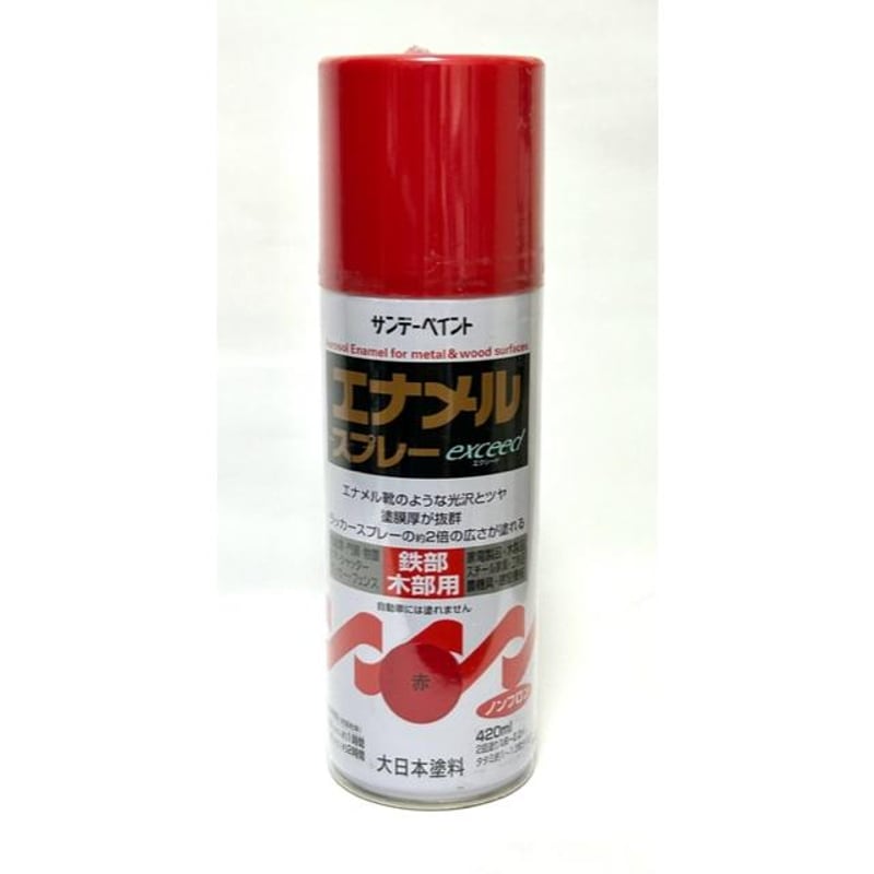 サンデーペイント エナメルスプレー exceed 420ml 赤 12本セット 