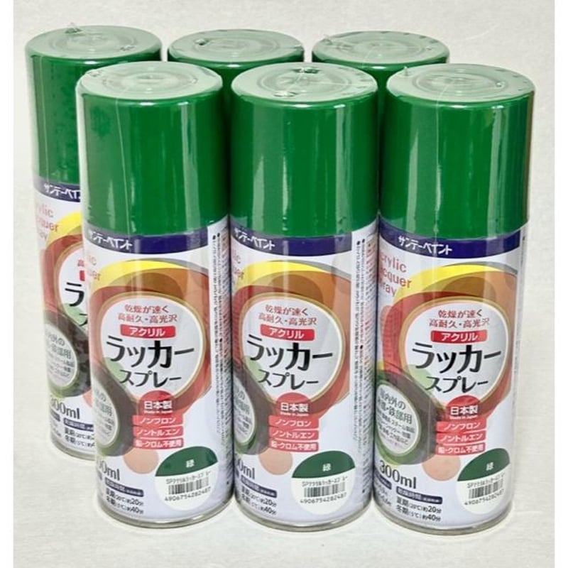 サンデーペイント アクリルラッカースプレー 300ml 緑 6本セット サンデーペイント アクリルラッカースプレー 300ml 緑 6本セット