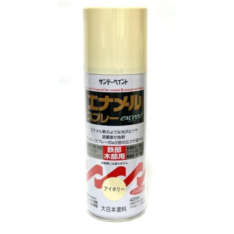 サンデーペイント エナメルスプレー exceed 420ml アイボリー 12 サンデーペイント エナメルスプレー exceed 420ml アイボリー 12