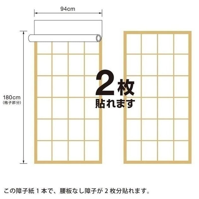 障子紙 大直 透かし模様障子紙 ケナフ たけ 紙巾94cm×紙長さ3.6m 障子紙 大直 透かし模様障子紙 ケナフ たけ 紙巾94cm×紙長さ3.6m