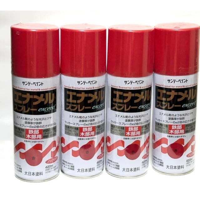 サンデーペイント エナメルスプレー exceed 420ml 赤 4本セット