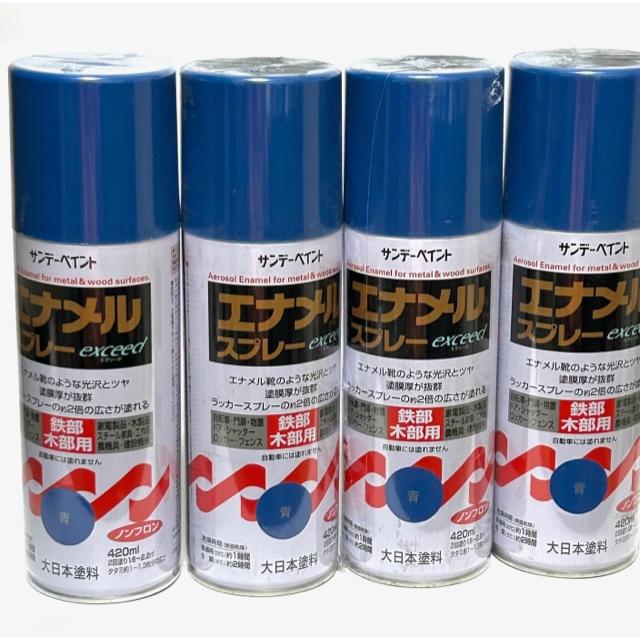 サンデーペイント エナメルスプレー exceed 420ml 青 4本セット サンデーペイント エナメルスプレー exceed 420ml 青 4本セット