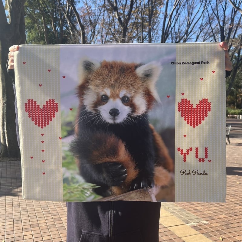 千葉市動物公園 ミニサイズひざかけオリジナルブランケット