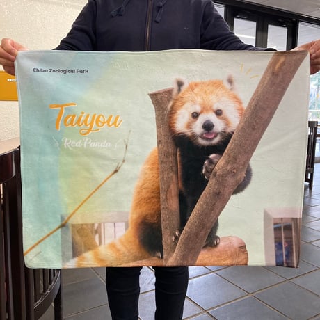 千葉市動物公園　ミニサイズひざかけオリジナルブランケット