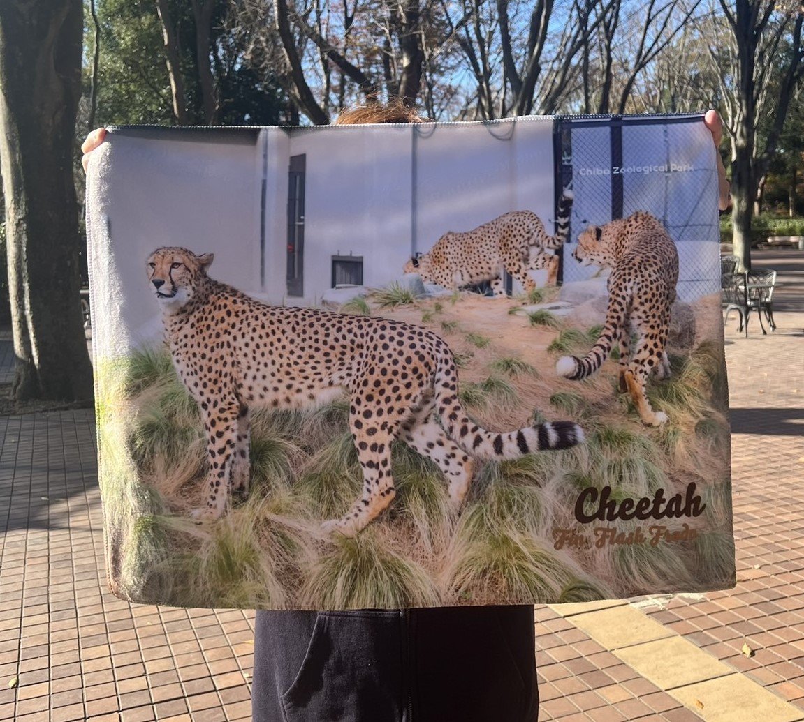 千葉市動物公園 ミニサイズひざかけオリジナルブランケット | 千葉市
