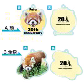 レッサーパンダ様 リクエスト 2点 まとめ商品 千葉市動物公園】レストラン＆オフィシャルショップ | ✨風太22