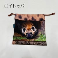 転写巾着（イトゥバ，ズラヤ，フィン）