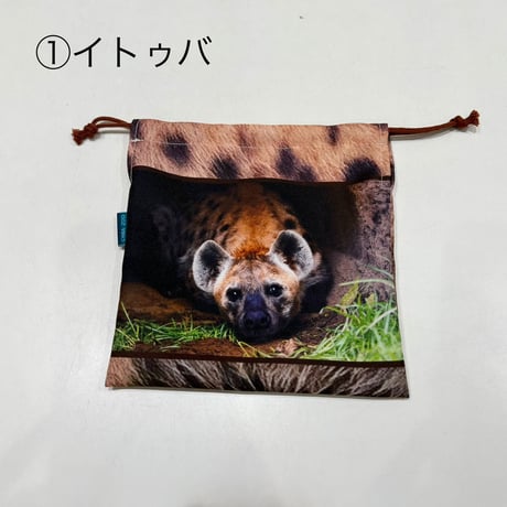 転写巾着（イトゥバ，ズラヤ，フィン）